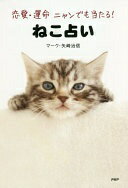 ¾Ź㤨̿ ˥Ǥ! ͤꤤ ޡ꼣šۡפβǤʤ1,100ߤˤʤޤ