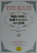 RULESۤȷ뺧뤿35ˡ§β