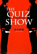 ザ・クイズショウ 及川 拓郎【中古】