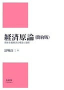 #4: кѸ ǡܼкѤι¤ư֤β