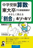 #9: ؼ´ץդ䤵ֳץΥβ