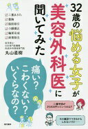 ¾Ź㤨32ФǺҤƳʰʹƤߤˤ?ס֤勞ʤ?ס֤ʤ? Ťޤ֤˭õ۰鶺سԷĽ ݻ ľšۡפβǤʤ1,100ߤˤʤޤ