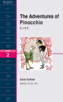 ピノキオ (ラダーシリーズ レベル2) [単行本（ソフトカバー）] カルロ・コッローディ【中古】