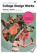 Collage Design Works Photoshop & Illustrator (CD-ROM) scrap-graphic...