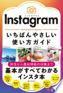 Instagram Ф䤵Ȥ  š