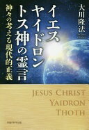  䥤ɥ ȥ ιͤ븽Ū (OR BOOKS)  δˡš
