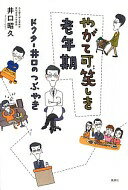 ¾Ź㤨֤䤬ƲľФϷǯ: ɥΤĤ֤䤭  סšۡפβǤʤ1,100ߤˤʤޤ