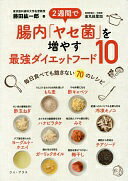 2֤Ĳ֥䥻ݡפ䤹Ƕåȥա10 - ٤Ƥ⤢ʤ70Υ쥷 - (˥ץ饹) ƣ ɰϺš