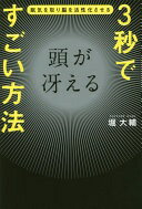 #7: 3äƬ㤨뤹ˡβ