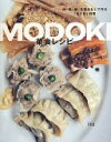 楽天大安商店MODOKI菜食レシピ-肉・魚・卵・乳製品なしで作る「もどき」料理- [単行本] iina【中古】