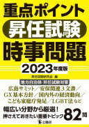 �����ݥ���Ⱦ�Ǥ���������2023ǯ���� ��Ǥ���������š�