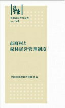 ��Į¼�ȿ��ӷбĴ������� (�ӶȲ�������н�No.194) [����] �����ӶȲ�����ڶ����ԡ���š�