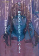 ¾Ź㤨֤ʪΤ礭̵ǤΤȤ (֥ååȻ11 Ľ; Υࡦץ ȯԡšۡפβǤʤ3,344ߤˤʤޤ