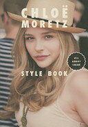 楽天大安商店CHLOE MORETZ STYLE BOOK ALL ABOUT CHLOE （MARBLE BOOKS Love Fashionista） マーブルブックス【中古】