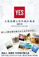 YES ϳڤिˤ [ñܡʥեȥС] ⶶš