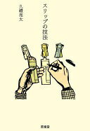 ����åפε�ˡ ��� μ������š�