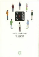 折れや破れ、書込み、日焼け、水濡れ跡や若干の汚れ等ある場合があります。帯や商品内のクーポン券などをお付けできる保証はしておりません。 シリアルコード、プロダクトコードの使用有無は保証しておりません。