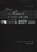 ¾Ź㤨֥륬ι 顼Ѥʸ ٥θή [ñ] ֥ɥ롦ʥ롦ӡ;  ɻҡšۡפβǤʤ2,100ߤˤʤޤ