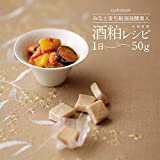 みなとまち新潟発酵美人 酒粕レシピ 1日50g (cushubook) 中島有香? 高橋真理子; 高橋信幸【中古】