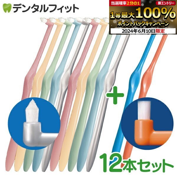 【配送おまかせ送料込】 バトラー 集中ケアブラシ やわらかめ 1本 ※色は選べません※ ×6個セット