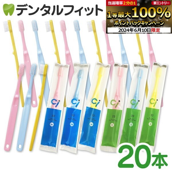 ブラッシュバディーズ 子供用 歯ブラシ ソフト 6本 Brush Buddies Hot Wheels 6pk Toothbrush