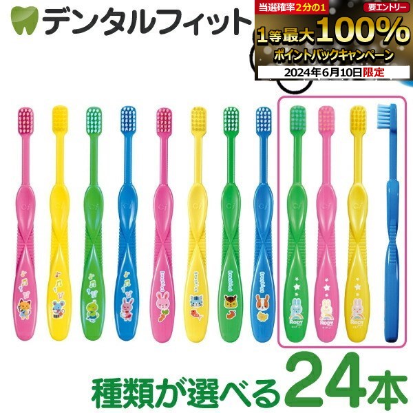 ブラッシュバディーズ 子供用 歯ブラシ ソフト 6本 Brush Buddies Hot Wheels 6pk Toothbrush