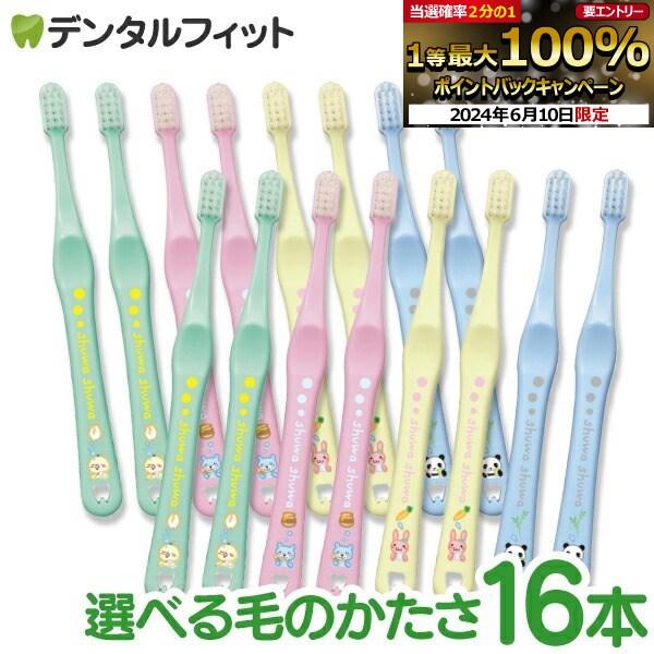 ブラッシュバディーズ 子供用 歯ブラシ ソフト 6本 Brush Buddies Hot Wheels 6pk Toothbrush