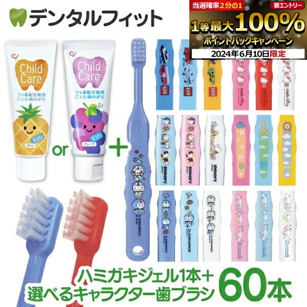 ブラッシュバディーズ 子供用 歯ブラシ ソフト 6本 Brush Buddies Hot Wheels 6pk Toothbrush