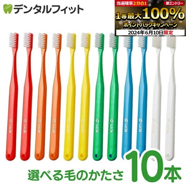 〔1000円ポッキリ〕　Ci502/503　ドラえもん歯ぶらし　S/M　9本セット　　【追跡番号なしメール便送料無料】　子供用歯ブラシ　歯磨きトレーニング　乳児　小学生　歯ブラシ/ハブラシ