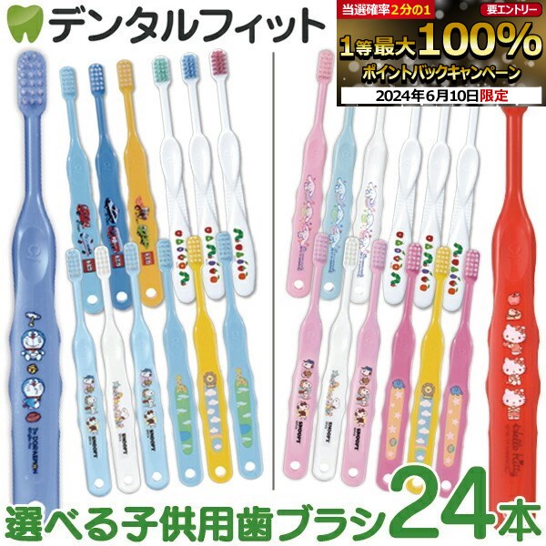 ブラッシュバディーズ 子供用 歯ブラシ ソフト 6本 Brush Buddies Hot Wheels 6pk Toothbrush