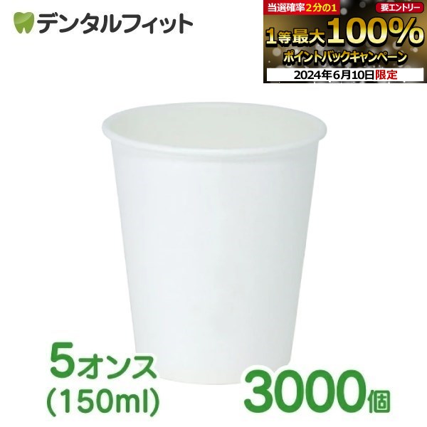 HEIKO（ヘイコー）:ペーパーカップ　アイス・ホット兼用　16オンス　口径90mm　ライトクレー 004535937 紙 コップ ペーパー カップ エコ 環境 資材 店舗 飲料