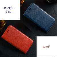 iPhoneXiPhoneXiPhone8iPhone8PlusiPhone7ケースiPhone7PlusGALAXYS7edgeGALAXYS6edgeSC-04GSCV31iPhone6Plus/6sPlusGALAXYS6SC-05Gカード収納シンプルGALAXYS8GALAXYS8+レザーアイフォンソフトケース手帳型ケース横開き送料無料