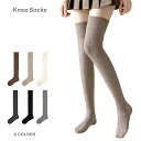 ニーハイソックス 靴下 冬用 ウール ロング丈 オーバーニーソックス ハイソックス レディース用 秋冬用 暖かい ソックス 厚手 防寒対策 ひざ上 無地 美脚 ...