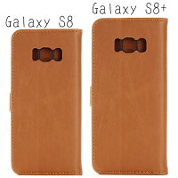 GalaxyS8GalaxyS8+定番品手帳型カバーギャラクシーSC-02JSCV36SC-03JSCV35ケースカード入れギャラクシーS8ギャラクシーS8+ポケット付シンプルビジネスS8S8+無地横開きカード収納付きスタンド機能父の日プレゼント送料無料