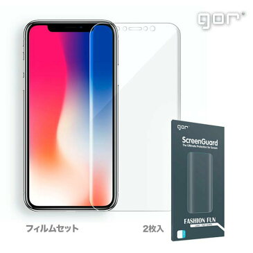 iPhoneX専用 全面保護フィルム gor 画面保護フィルム 液晶保護 iPhone X iPhoneXR iPhoneXS 薄型 軽量 3D フィルムセット アイフォンテン 液晶保護シート 背面フィルム キズ防止 クリア カメラレンズフィルム アイフォンX 全身フィルム スキンシールセット　送料無料