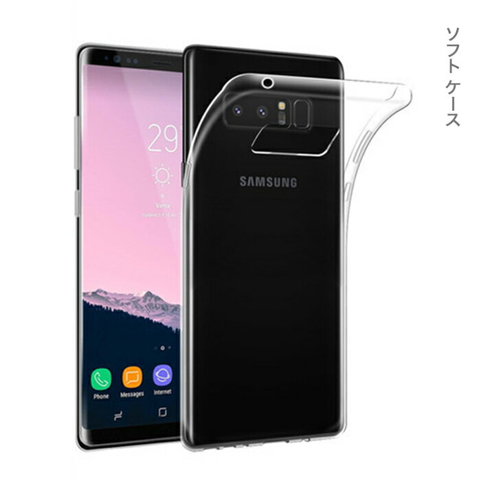 GalaxyS21 クリアケース 軽量 GalaxyS21Ultla GalaxyS21+ ソフトケース 薄型 HGalaxy S21 5G SC-51B 軽量 ケース Galaxy S21 TPU素材 GalaxyS21 Ultra 透明 薄型 Galaxy S21 5G SCG09 耐衝撃 カメラレンズ保護　送料無料