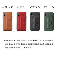 iPhoneXスマホケース本革レザー背面カバー背保護カバーアイフォンテンiPhoneXシンプルで飽きのこない背面保護ケースカッコイイカード収納スタンド機能背面ケースレザー調ビジネスに最適!!定番の背面保護ケース!大人っぽい!プレゼントにも!送料無料