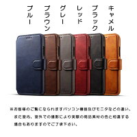 iPhoneXケースiPhoneX手帳型ケースカバーレザー調フリップ横開きスリムレザーケースカード入れお札入れ超薄アイフォンテン対応スマホケーススタイリッシュおしゃれシンプルカード収納付スタンド機能カードポケットビジネスシーンの定番送料無料