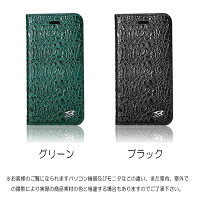 GalaxyS8+スマホケース本革レザークロコダイル型押し本革レザー手帳型ケース軽量カードポケット本革ケースギャラクシーS8プラスギャラクシーS8+横開き折りたたみスタンド式フルグレインレザーfullgrainleather高級感ビジネス最適送料無料