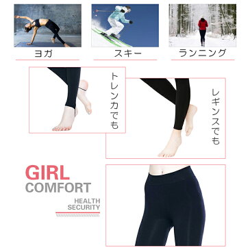 SOFU トレンカ レギンス インナー 女性用 レディース 裏起毛 暖かい素材 防寒対策 10分丈 ブラック 防寒インナー 暖かく ウィンタースポーツ スキー スノーボード 登山　ヨガパンツ 防寒アイテム ポーツ・アウトドアに最適 送料無料