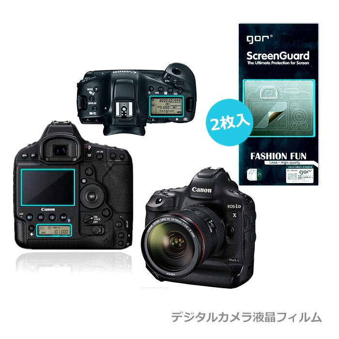ǥ륫ѱվݸե GOR Canon Canon EOS-1D X MarkII  ǥվݸե Υ EOS-1D X MarkII վե ꥢ ɻ ˢɻ ɻ ǥѡե ץƥ 2 å ̵