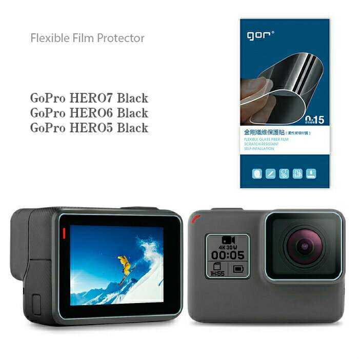 GoPro HERO7 Black ガラスフィルム セット GoPro HERO6 Black GoPro HERO5 Black レンズフィルム タッチスクリーン スクリーンプロテクター 液晶保護フィルム 液晶モニターフィルム 正規品 指紋防止 キズ防止 飛散防止 硬度9H クリア アウトドア 送料無料