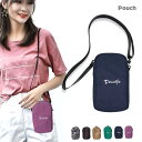 ショルダーバッグ スマホポーチ 斜め掛け カラビナ付き ファスナー開閉 お財布バッグ サコッシュバッグ 小さめ マルチポーチ 縦型 肩掛け メンズ レディース 小物入れ サブバッグ 軽量 旅行 マルチポーチ サブバッグにもオススメ 送料無料