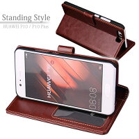 HUAWEIP10HUAWEIP10Plus手帳型ケースファーウェイP10ファーウェイP10PlusSIMロックフリー手帳ケーススタンド機能横開きストラップ付きカバー手帳ファーウェイP10P10プラススマホケースカバー定期券やよく使うカート入れ高級レザーおしゃれ送料無料