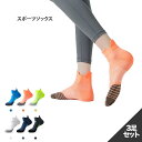 ランニング用 ソックス 3足組 春夏 靴下 レディース 足サポーター スポーツソックス 22cm-24.5cm マッサージソール 滑り止め マラソン くるぶしソックス 加圧ソックス 通気性 ジム トレーニング サイクリング 登山 旅行 ジョギング 吸汗速乾 耐洗濯性 送料無料