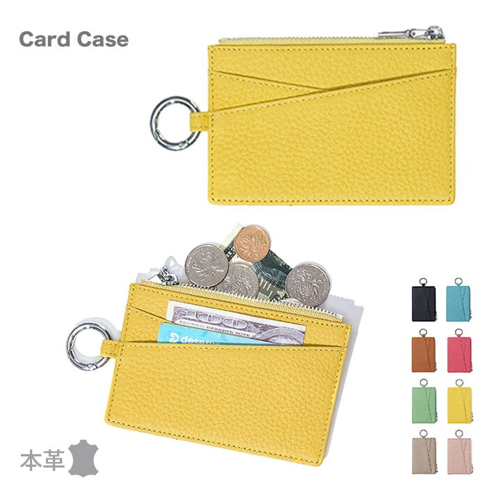 本革レザー ミニ財布 小銭入れ カードケース 薄型 コンパクト 大容量 スリム コインケース レディース メンズ 極薄 フラグメントケース カラビナフック 小さなバッグでもかさばらない マルチウォレット メンズ オフィスでも活躍　送料無料