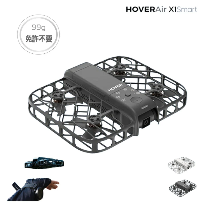 HOVERAir X1 Smart 免許不要 ドローン AI飛行カメラ 軽量99g 自動追尾 手ぶれ補正 撮影 自撮り 空撮 ス..