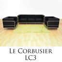 【送料無料】ル・コルビジェ（Le Corbusier） LC3　応接セット（ソファ 1人掛け×2　3人掛け×1）オフィス家具　デザイナーズ家具 ハイグレード品