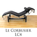 【送料無料】ル・コルビジェ Le Corbusier LC4 シェーズロング