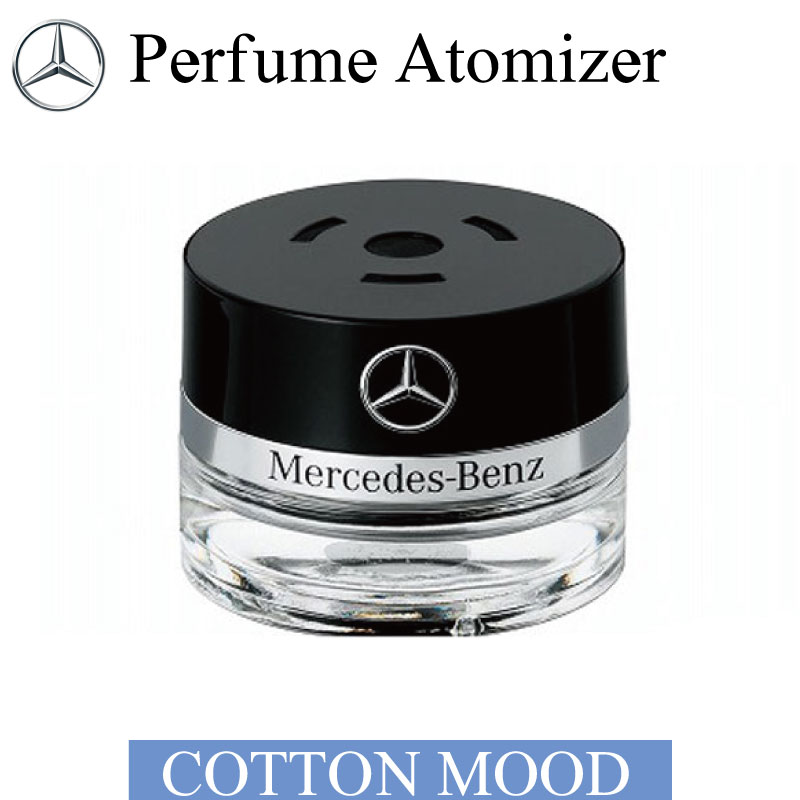 ベンツMercedes-Benz 純正アクセサリーパフュームアトマイザー 詰め替え交換用リフィルCOTTON MOOD2238990500